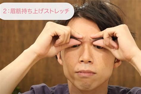 睜大眼|日本整骨師親授5分鐘整形級「大眼按摩操」！兩週放。